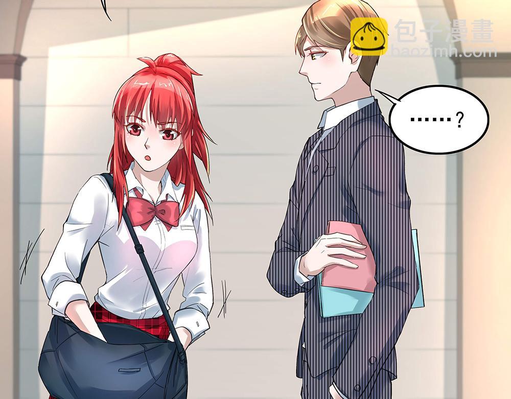 第8话 友情的邀请-第8话