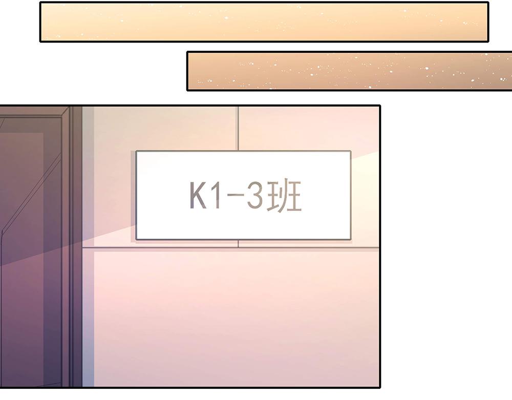 第8话 友情的邀请-第8话