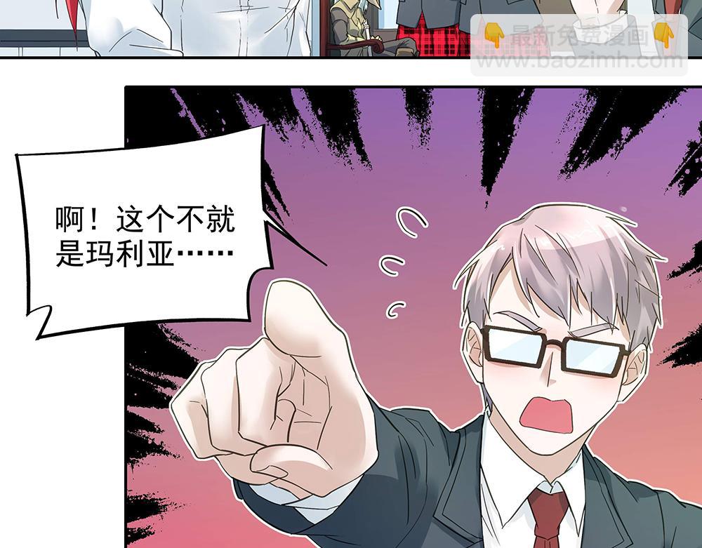 第8话 友情的邀请-第8话