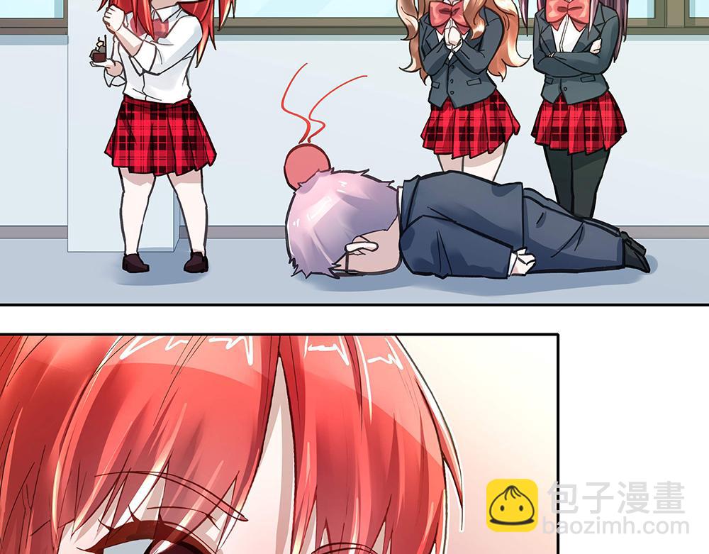 第8话 友情的邀请-第8话