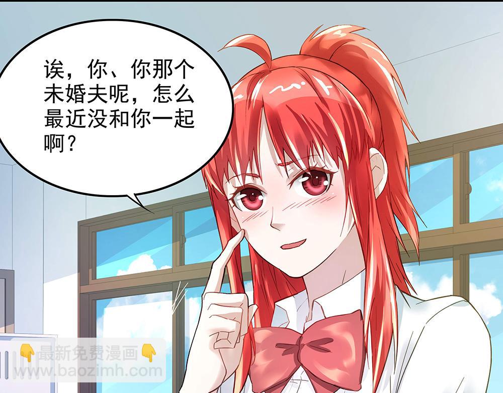 第8话 友情的邀请-第8话