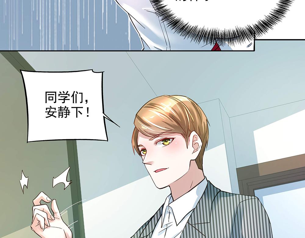 第8话 友情的邀请-第8话