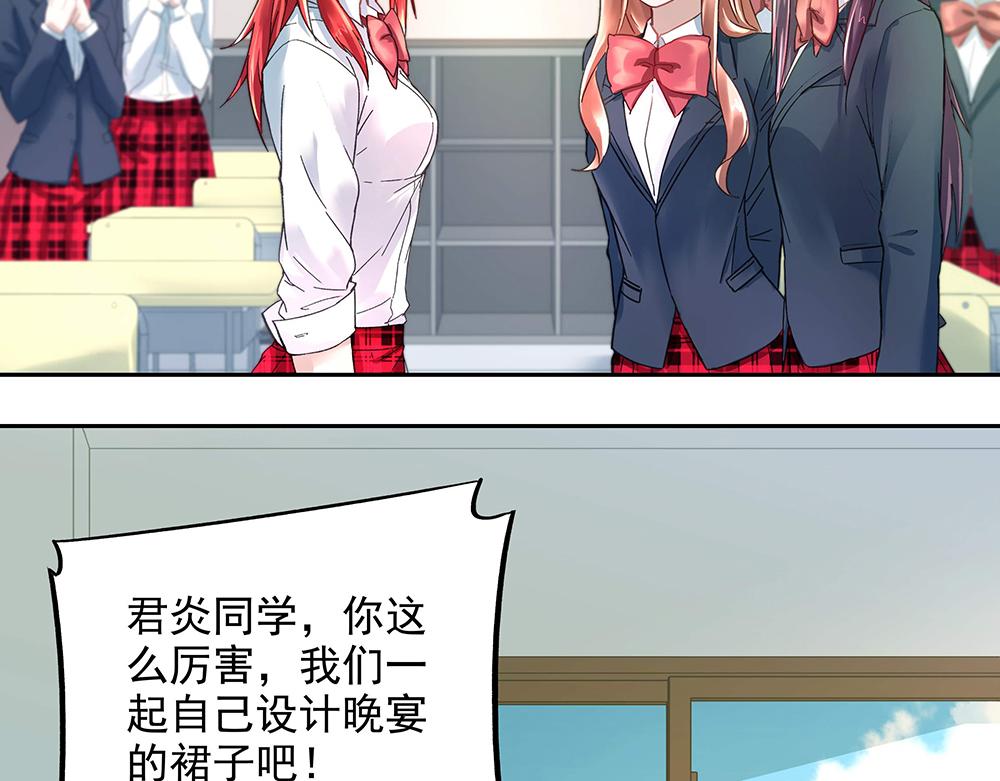 第8话 友情的邀请-第8话