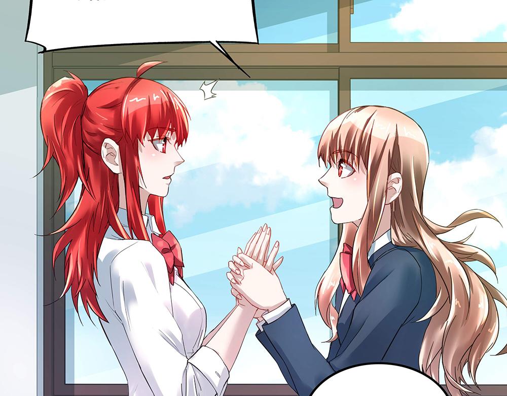 第8话 友情的邀请-第8话