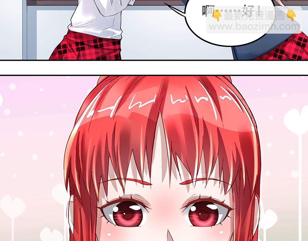 第8话 友情的邀请-第8话