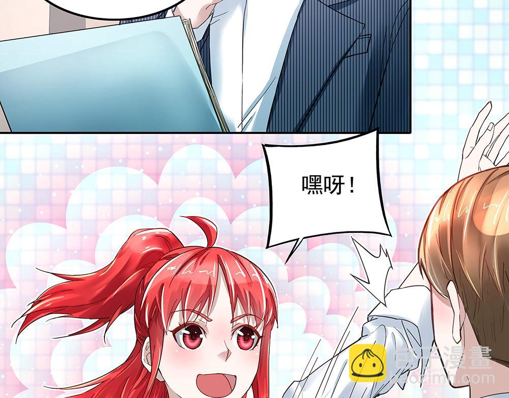 第8话 友情的邀请-第8话