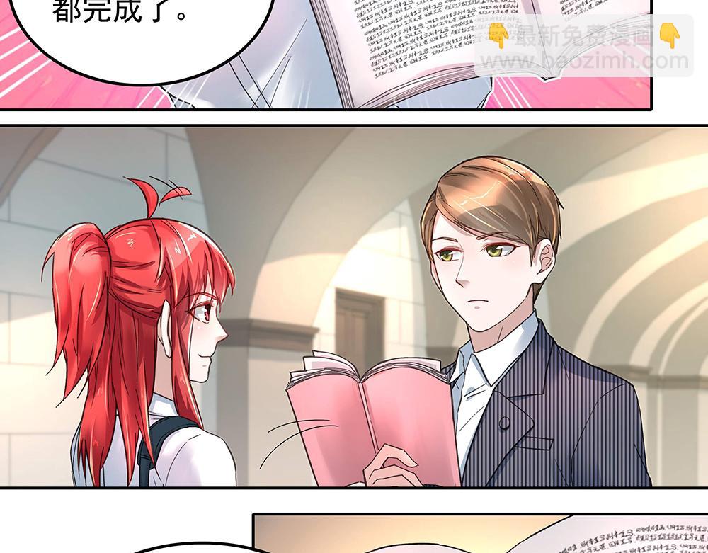 第8话 友情的邀请-第8话