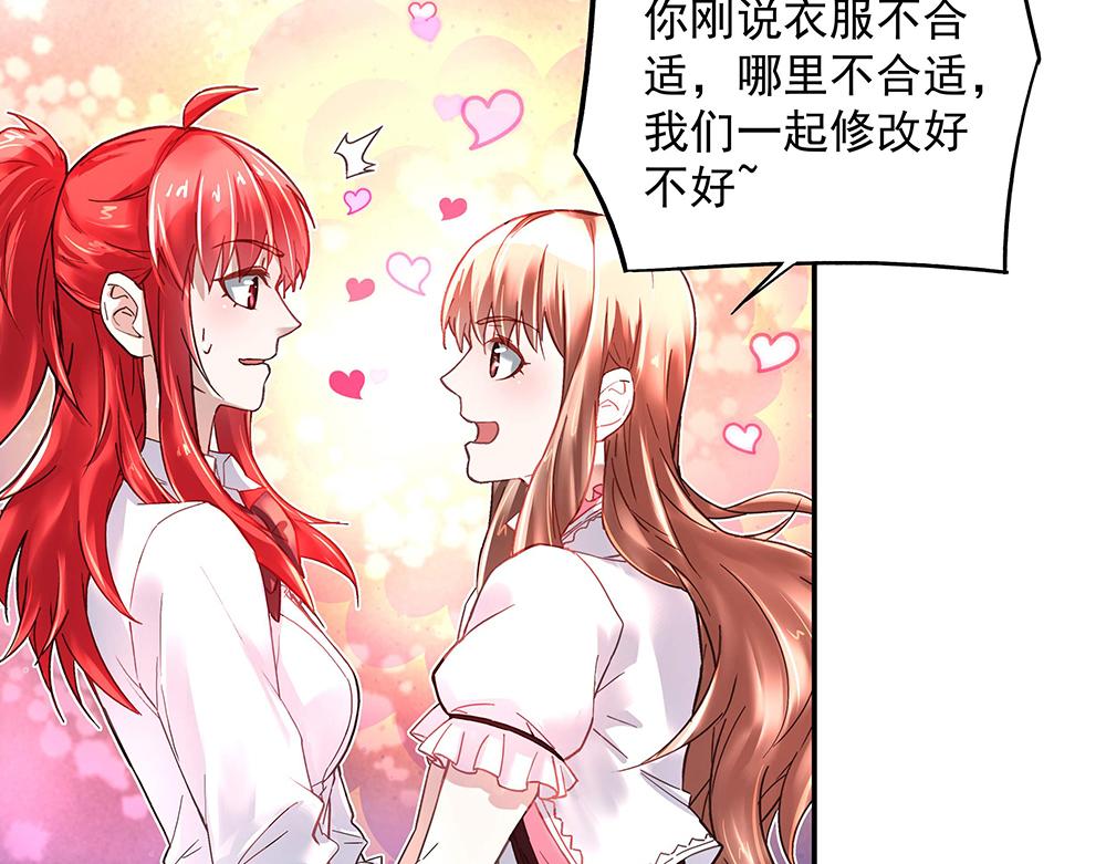 第10话 项链的秘密（下）(1/2)-第10话