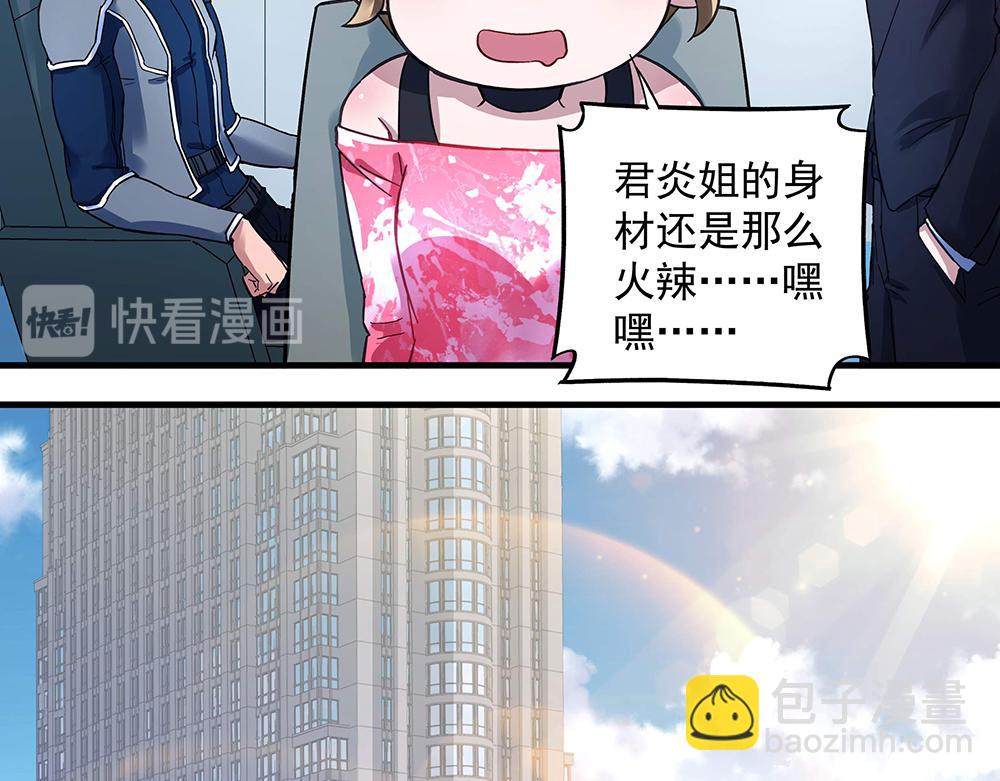 第10话 项链的秘密（下）(1/2)-第10话