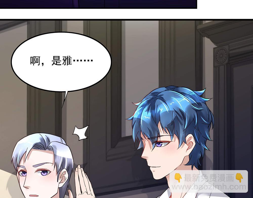 第10话 项链的秘密（下）(1/2)-第10话