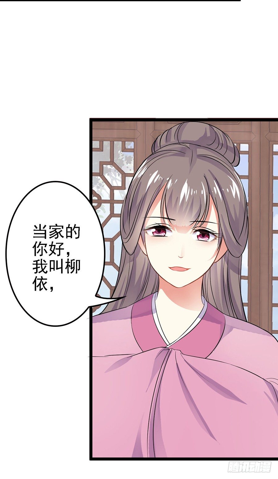 拐個太子來調教 - 烏鴉少女初出鏢(1/2) - 4