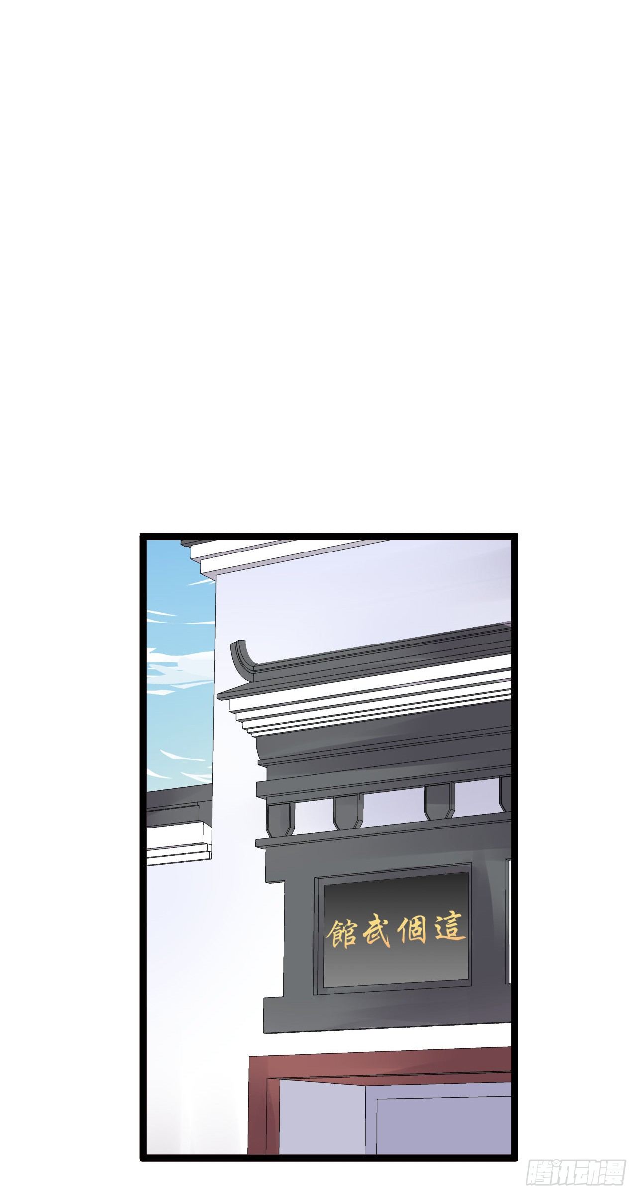 天上掉下个奇女子(1/2)-第12话