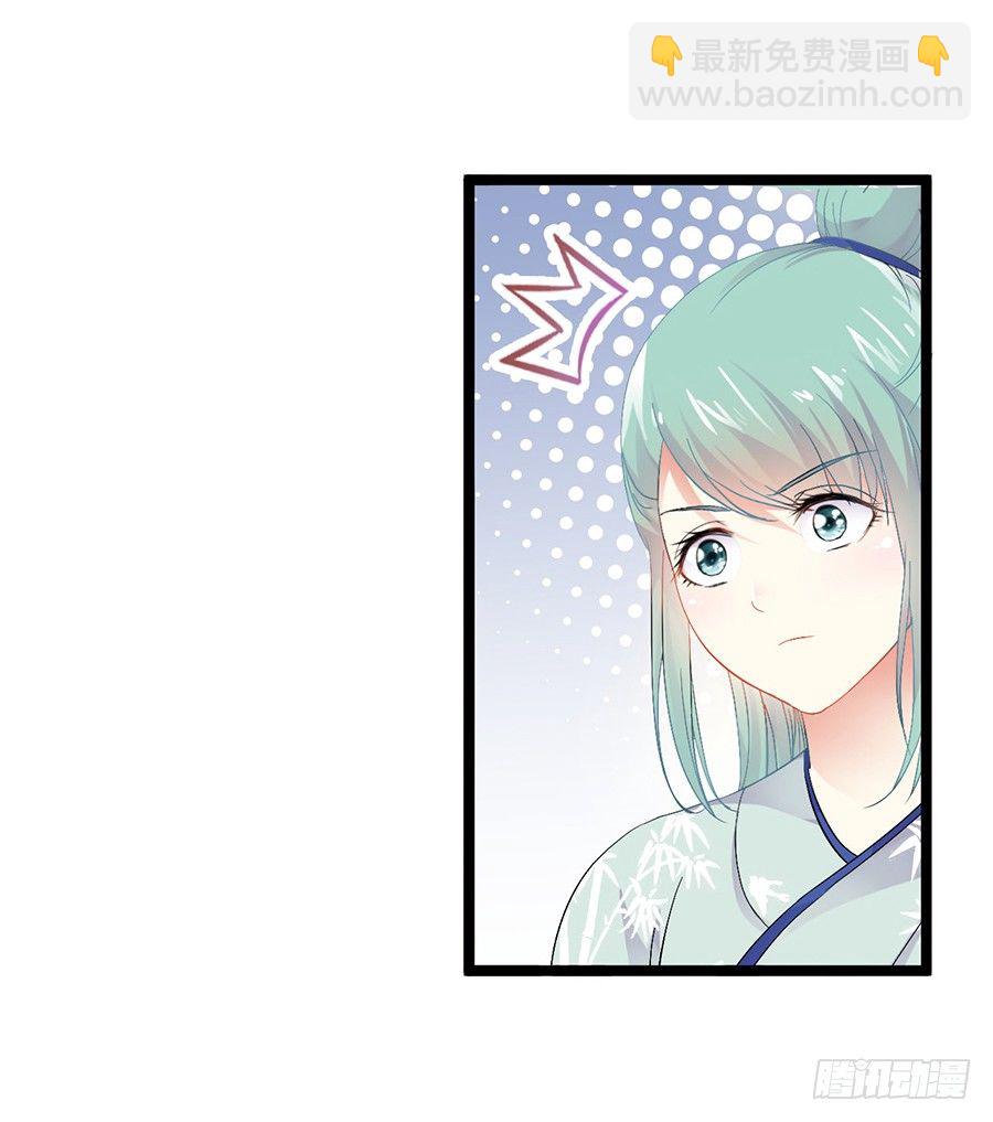 天上掉下个奇女子(1/2)-第12话