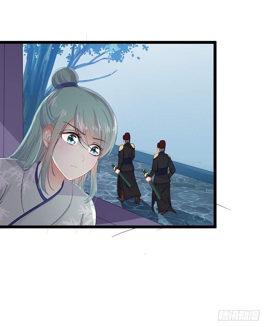 天上掉下个奇女子(1/2)-第12话