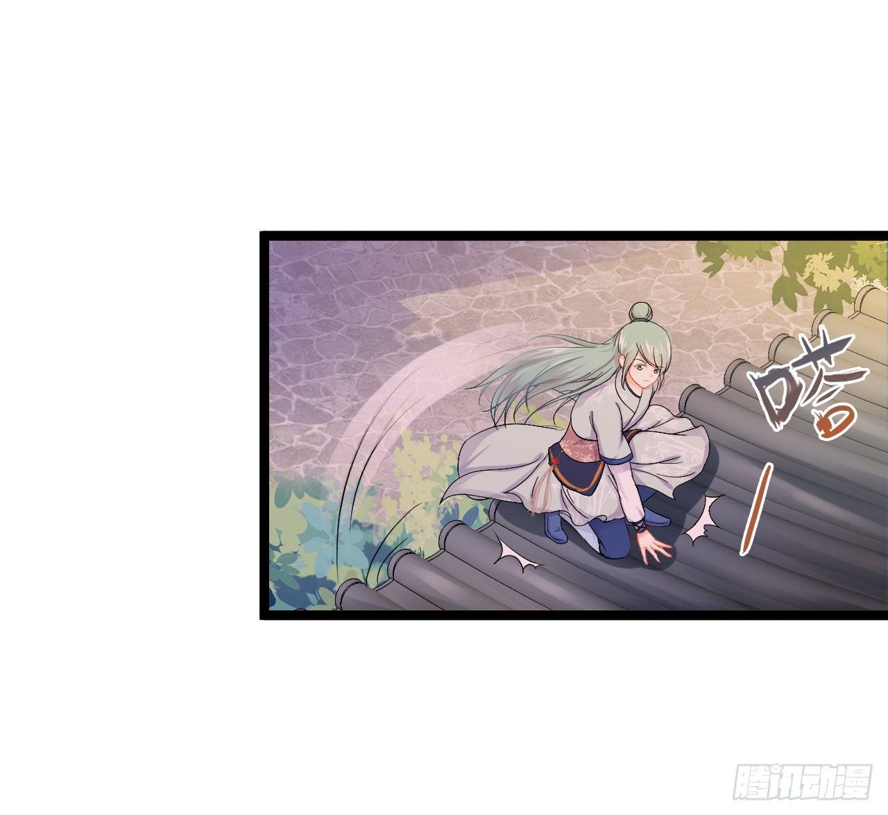 天上掉下个奇女子(1/2)-第12话