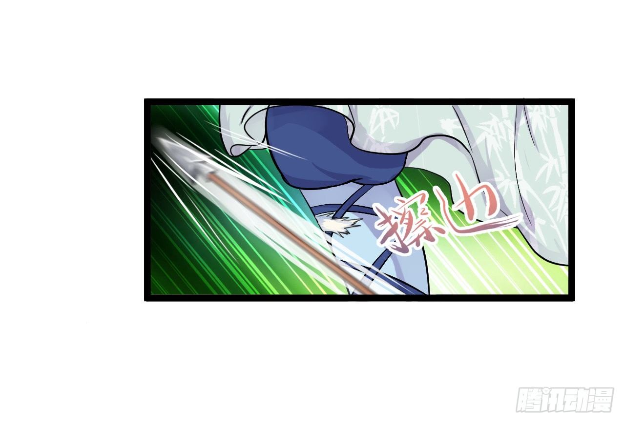 天上掉下个奇女子(1/2)-第12话