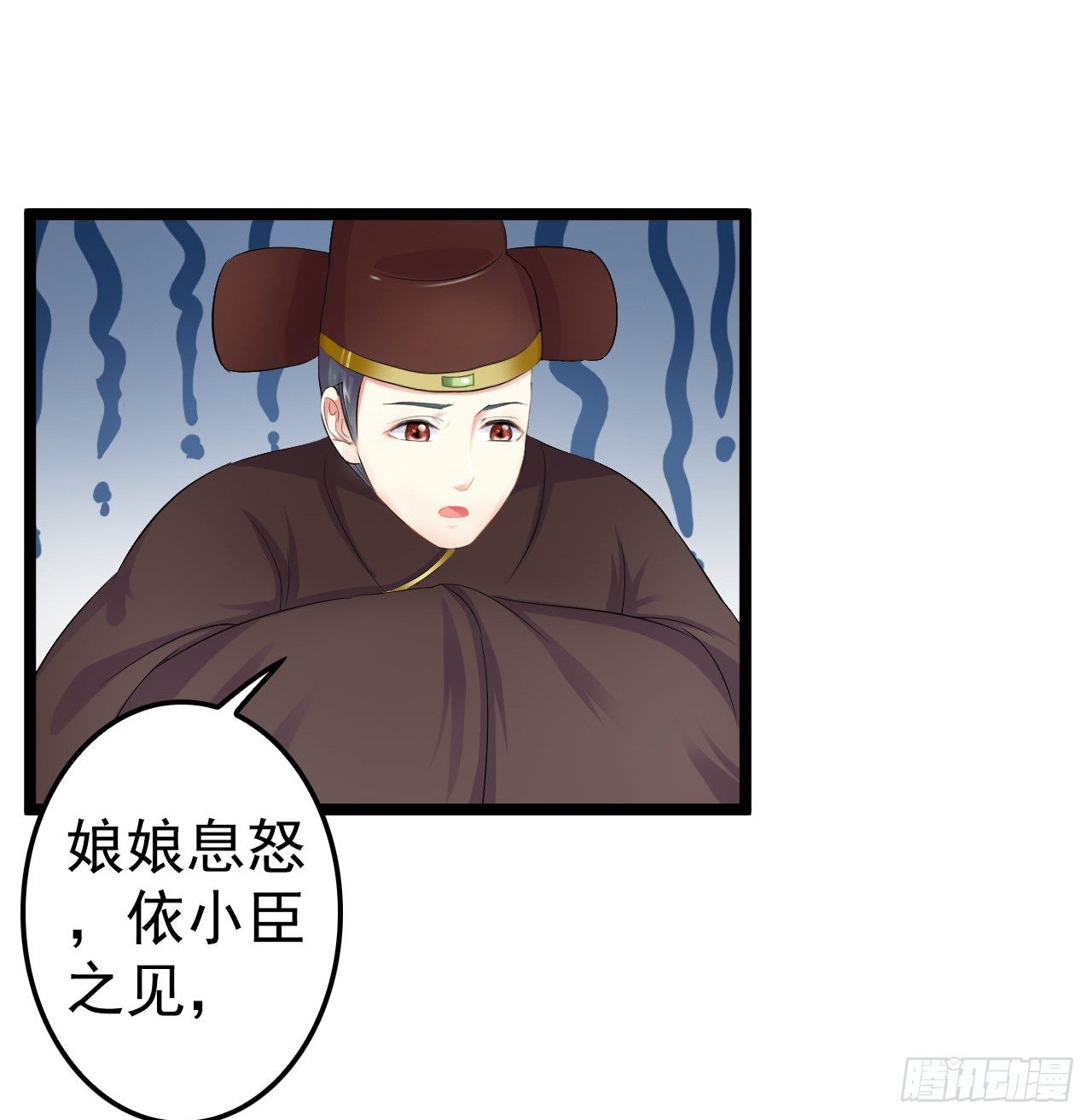 天上掉下个奇女子(1/2)-第12话