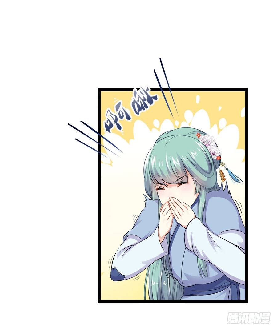 月夜撞见花美男(1/2)-第14话