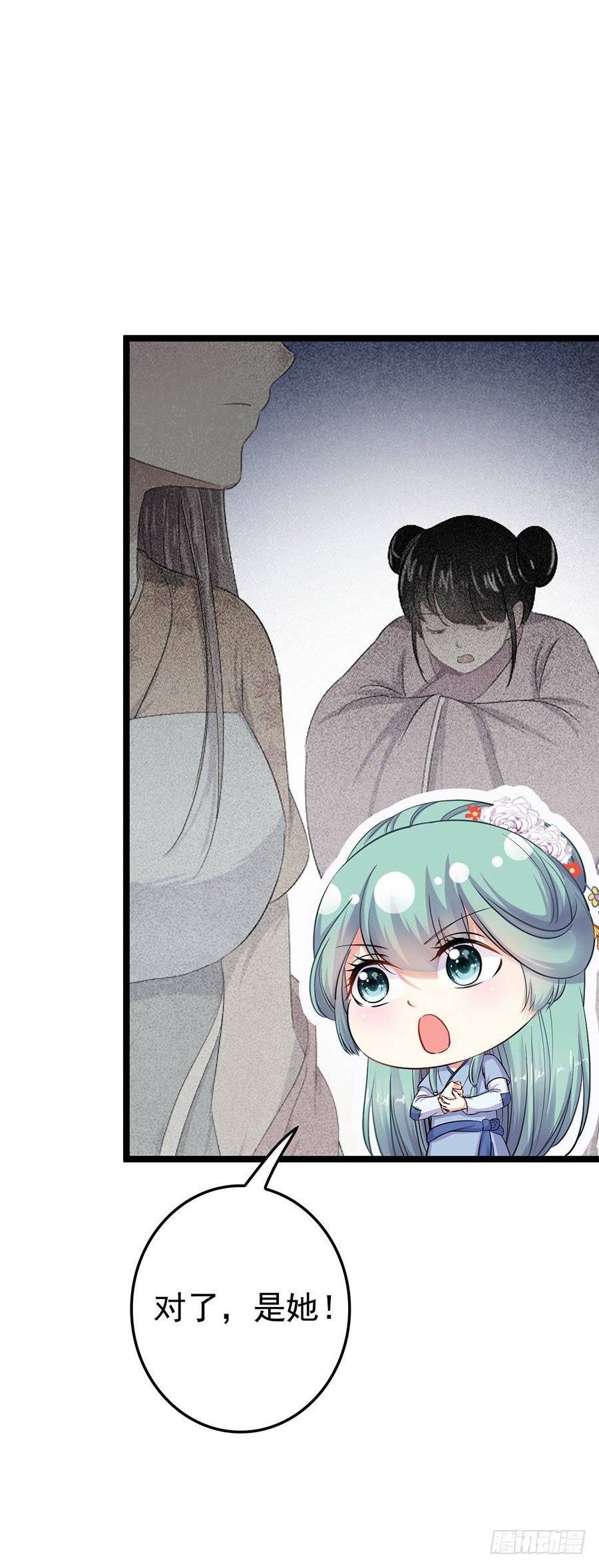 月夜撞见花美男(1/2)-第14话