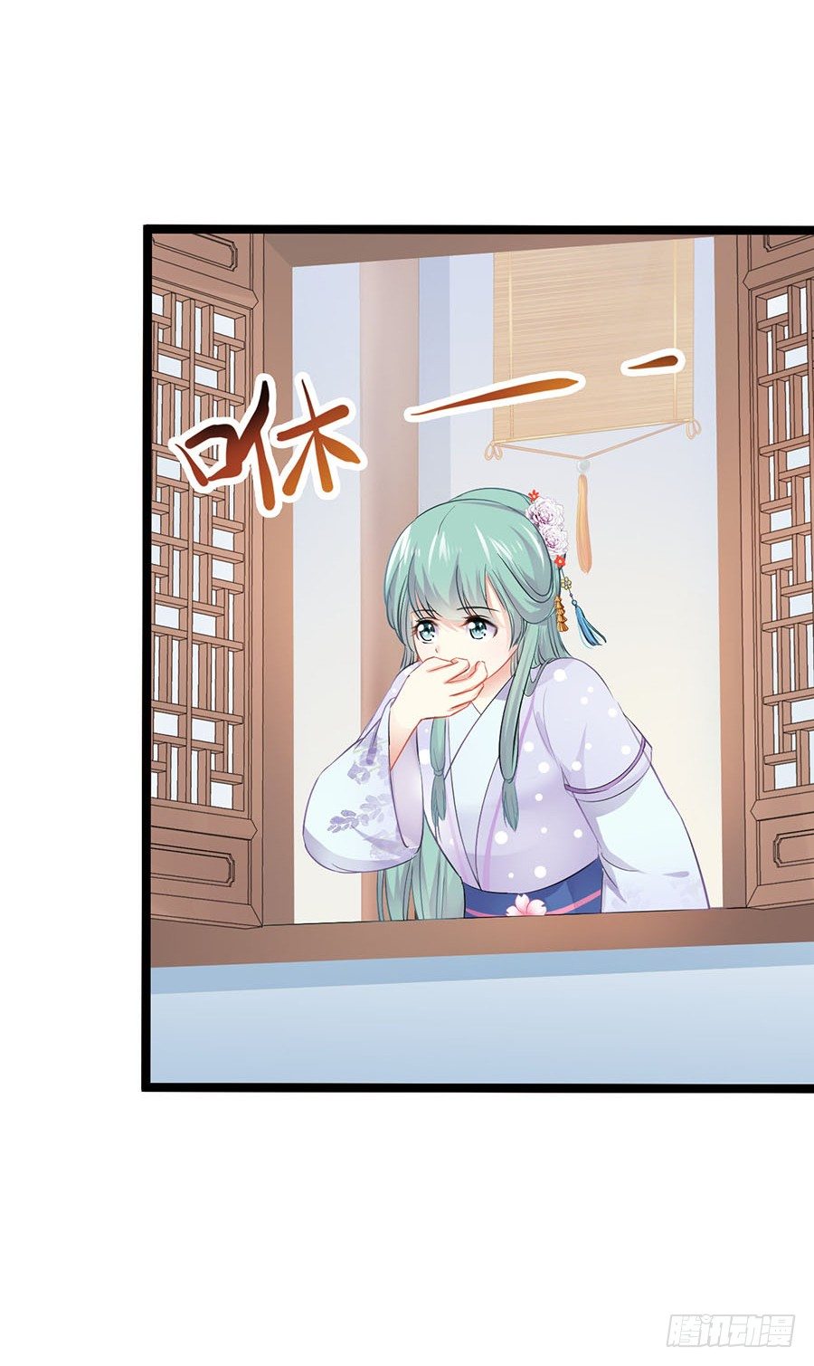 月夜撞见花美男(1/2)-第14话