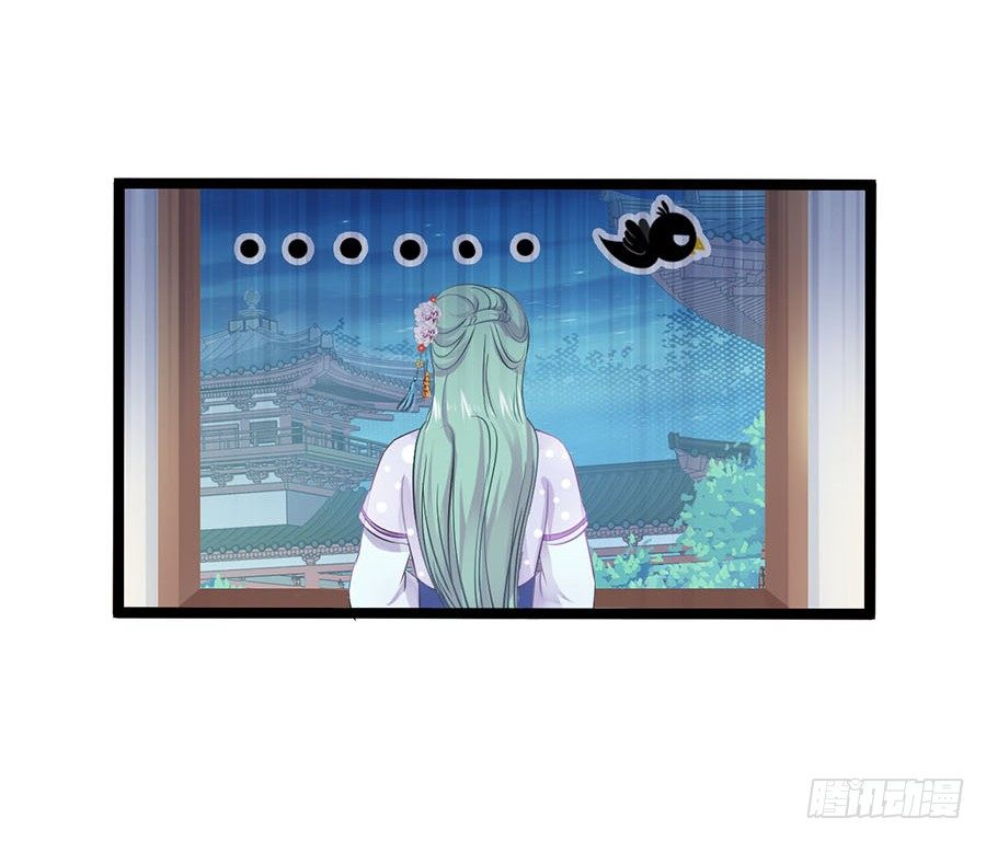 月夜撞见花美男(1/2)-第14话