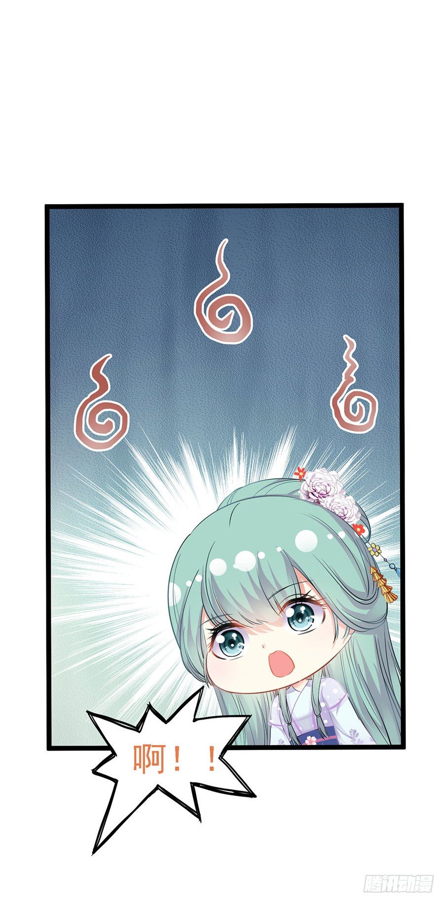 月夜撞见花美男(1/2)-第14话