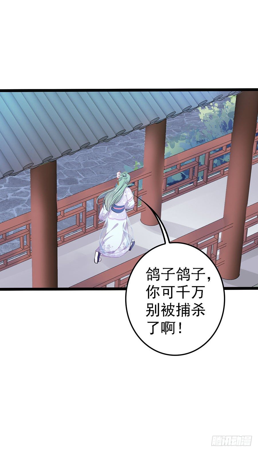 月夜撞见花美男(1/2)-第14话