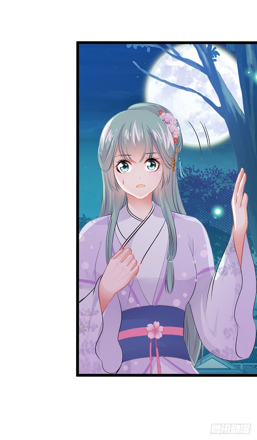 月夜撞见花美男(1/2)-第14话