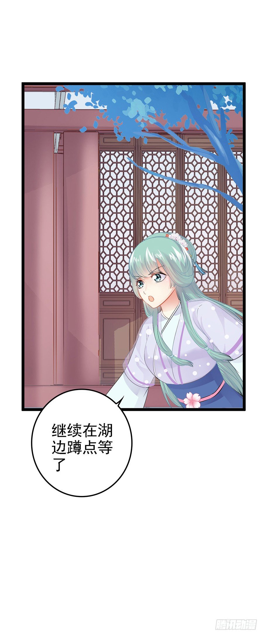 月夜寻太子寝宫被抓包-第16话