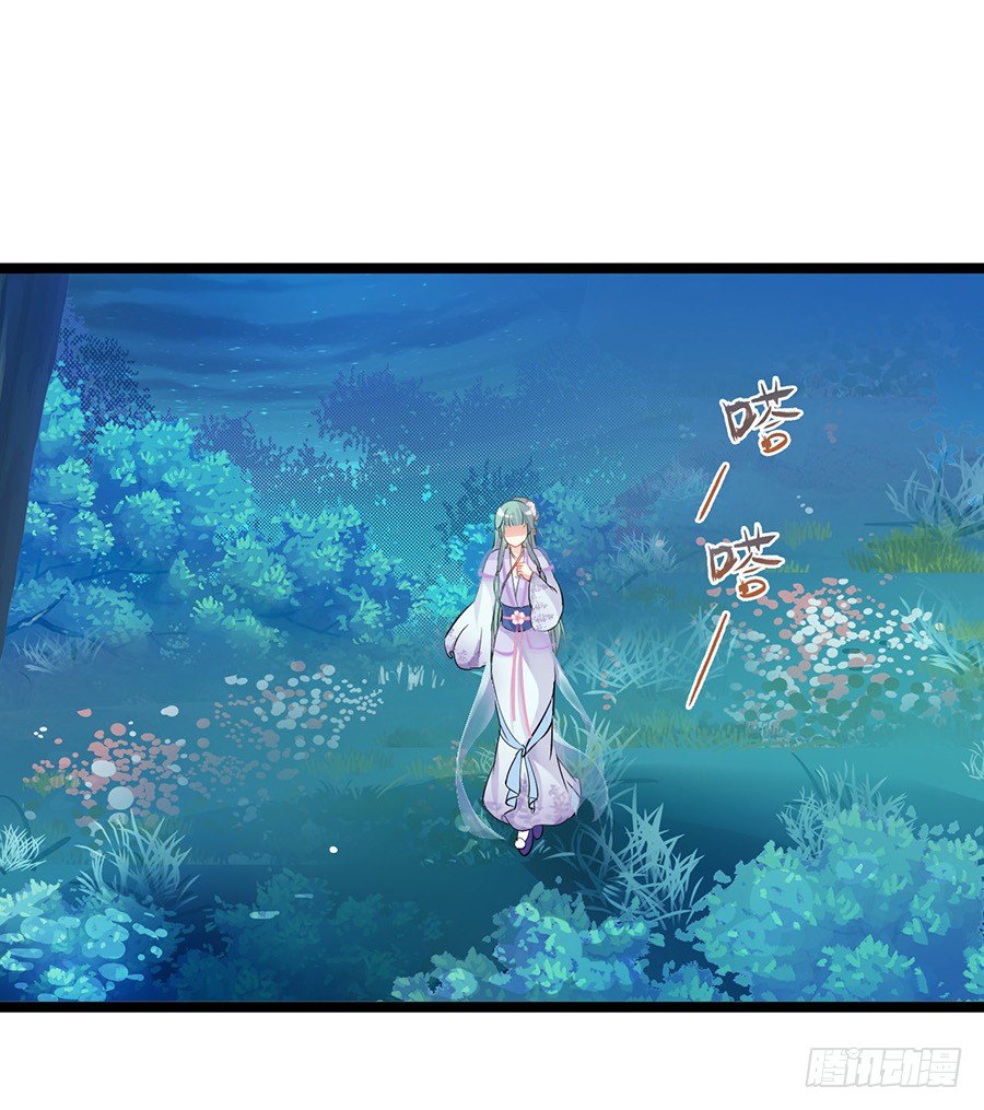 月夜寻太子寝宫被抓包-第16话