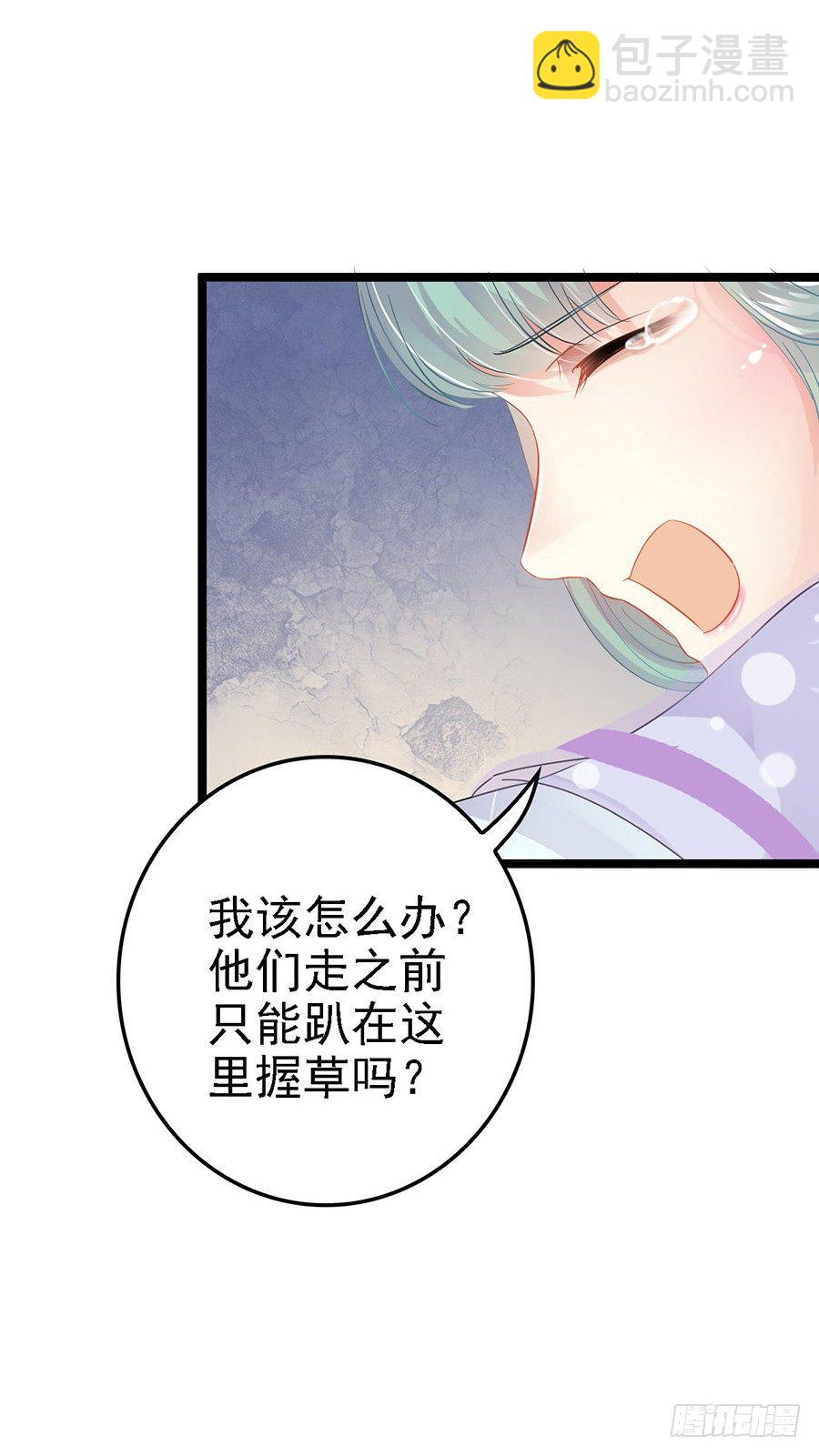 月夜寻太子寝宫被抓包-第16话