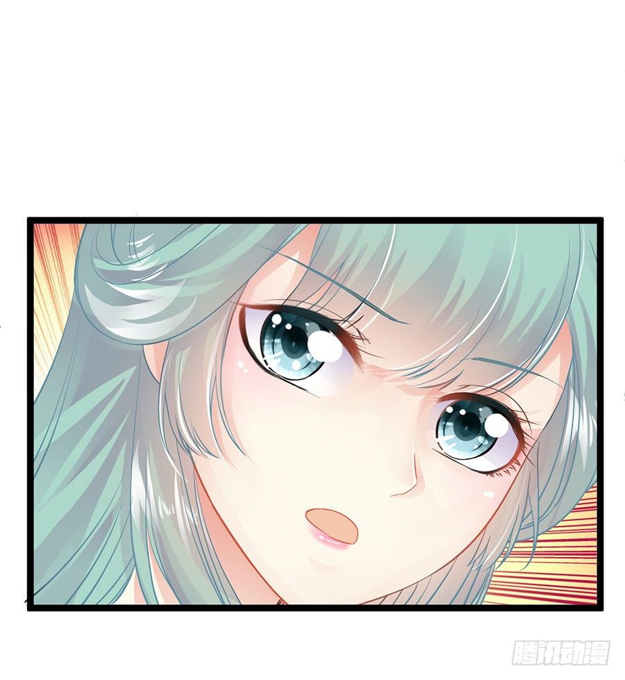 月夜寻太子寝宫被抓包-第16话