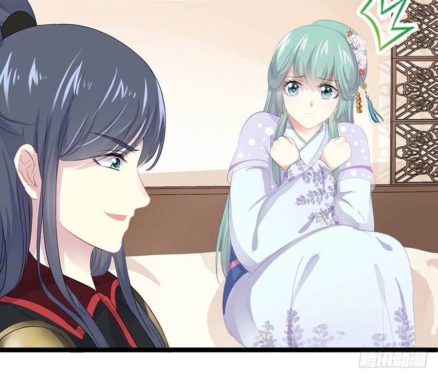 深夜与男子共处床榻-第18话