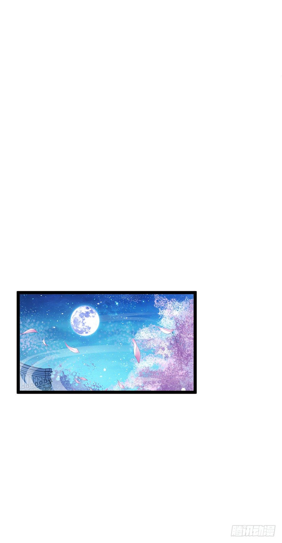 深夜与男子共处床榻-第18话