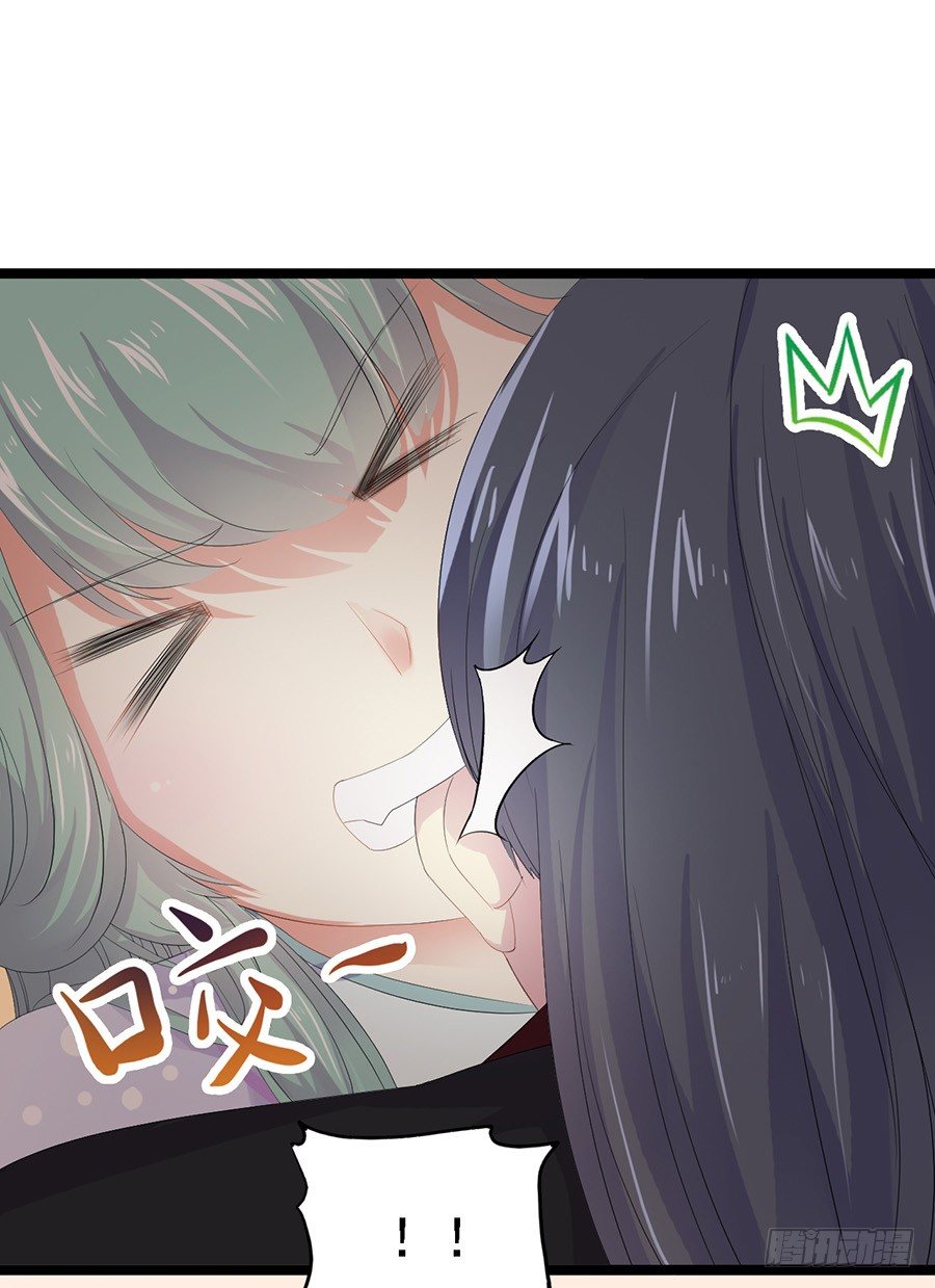 深夜与男子共处床榻-第18话