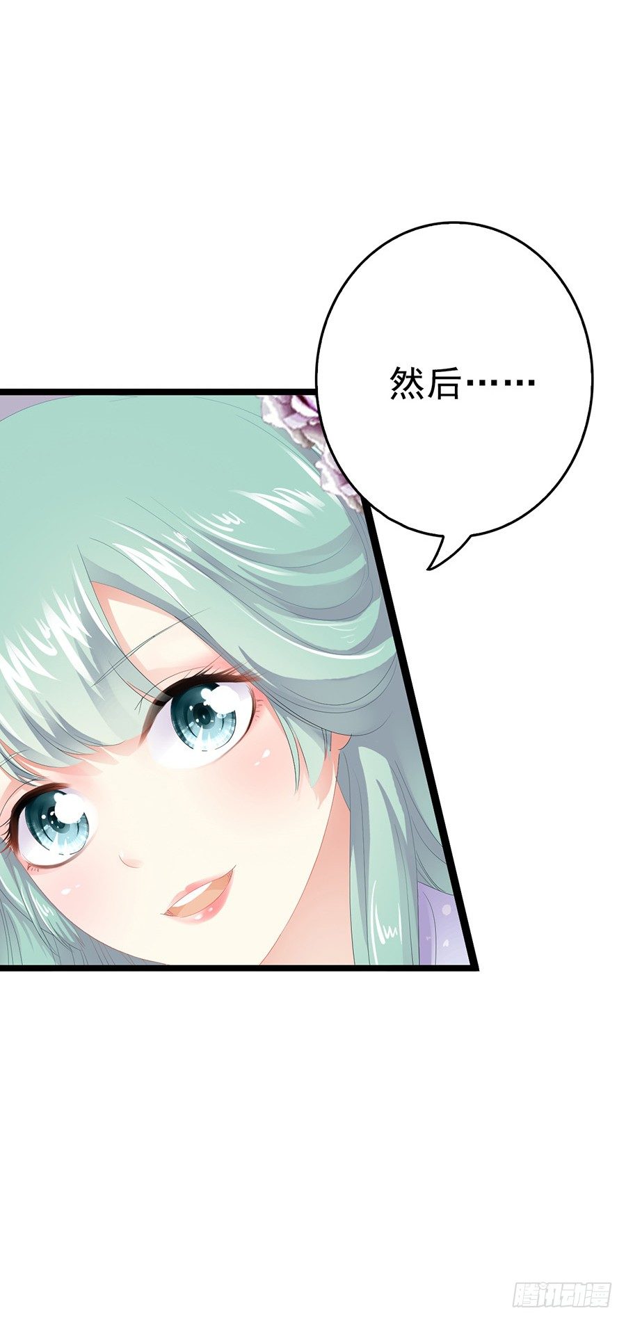 我跟太子有过一面之缘-第20话