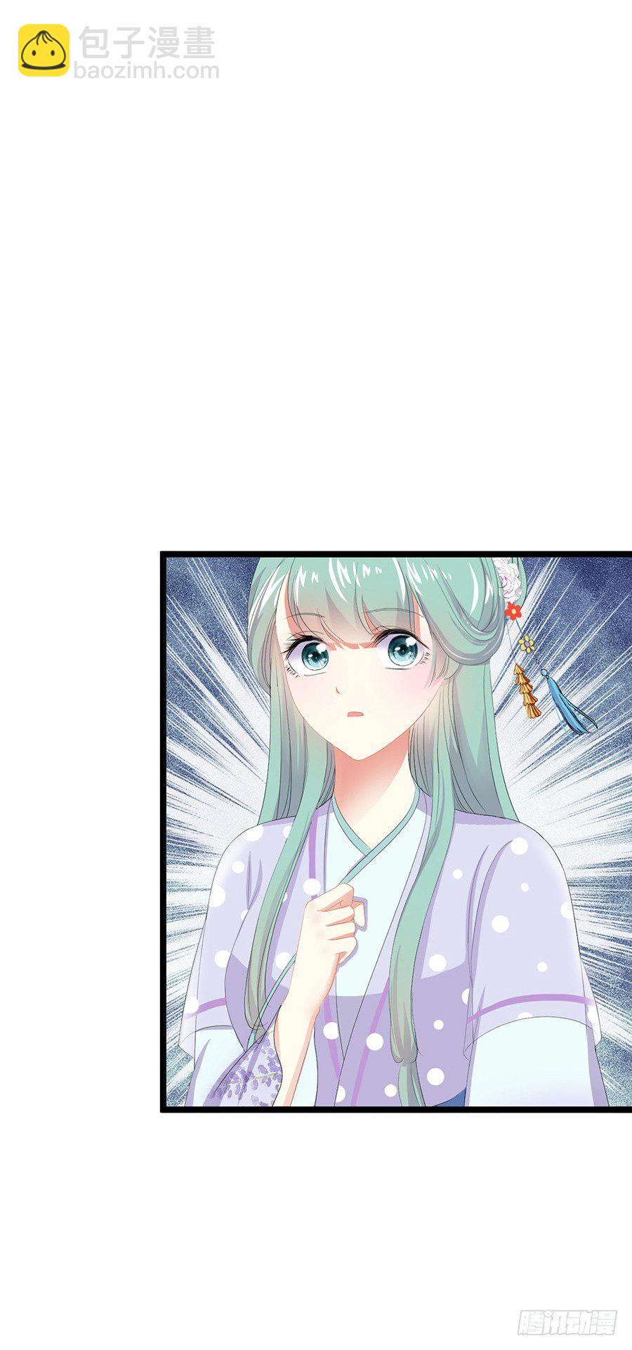 我跟太子有过一面之缘-第20话