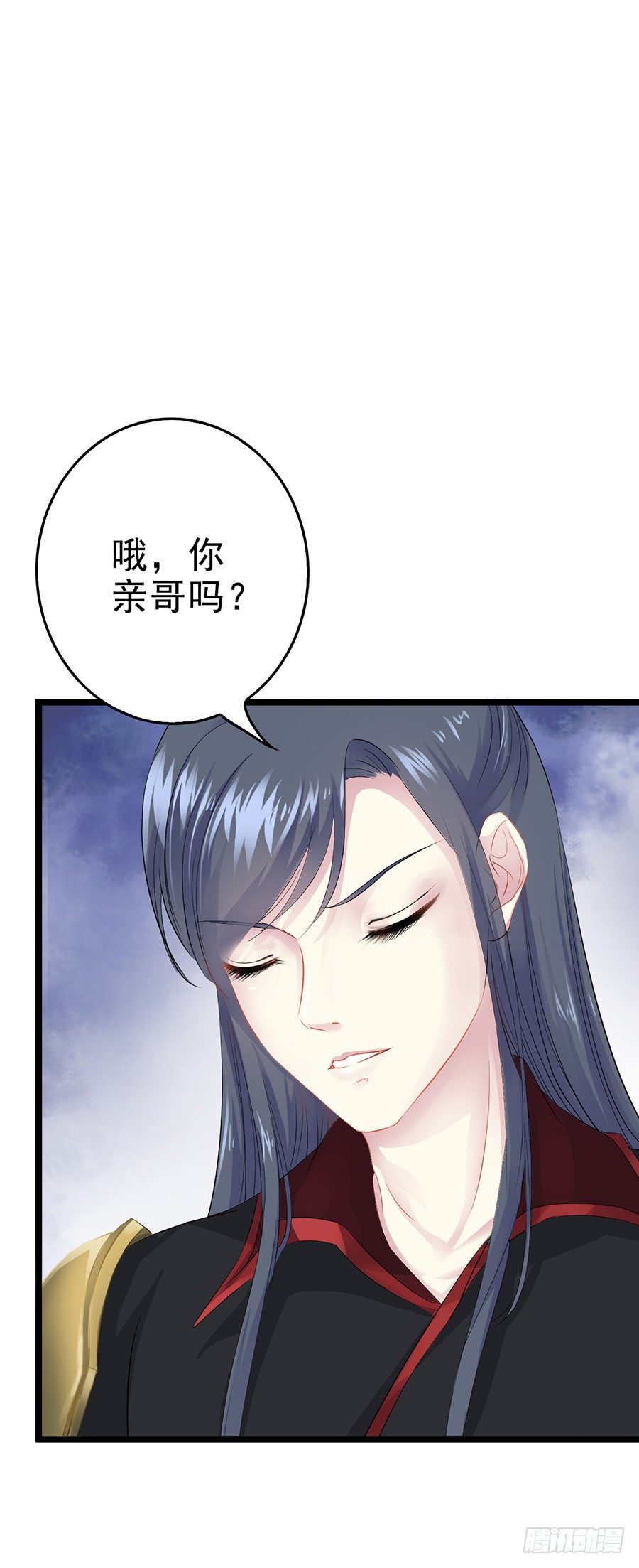 我跟太子有过一面之缘-第20话