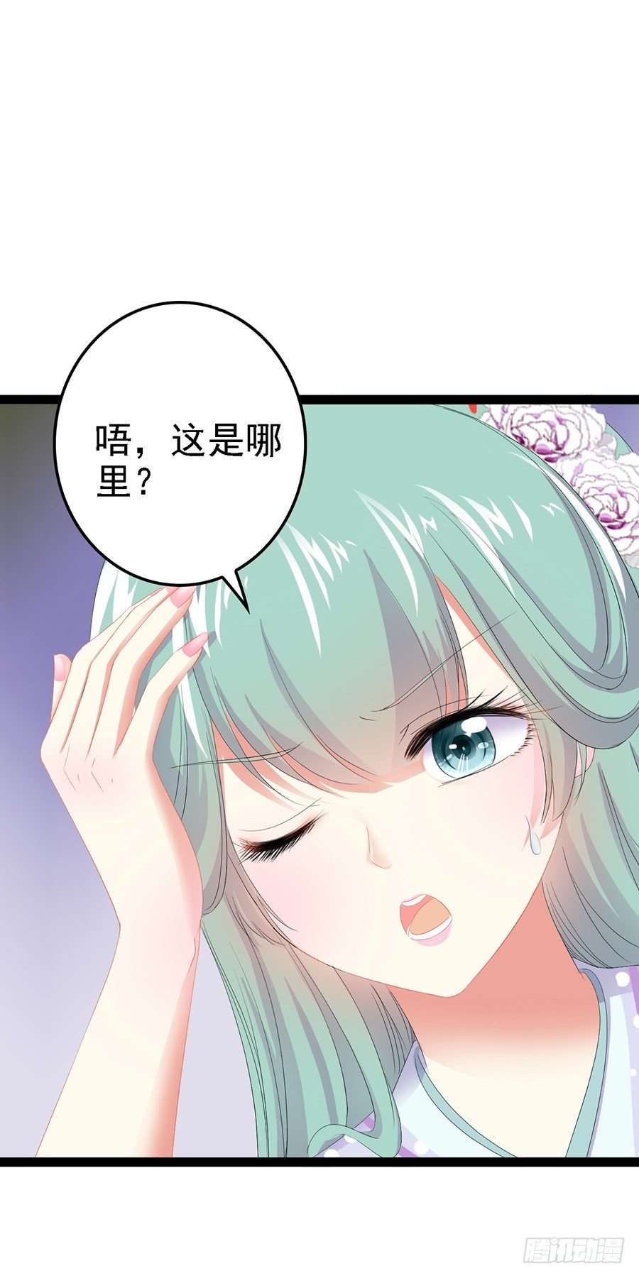 醉酒之后的不可描述-第22话