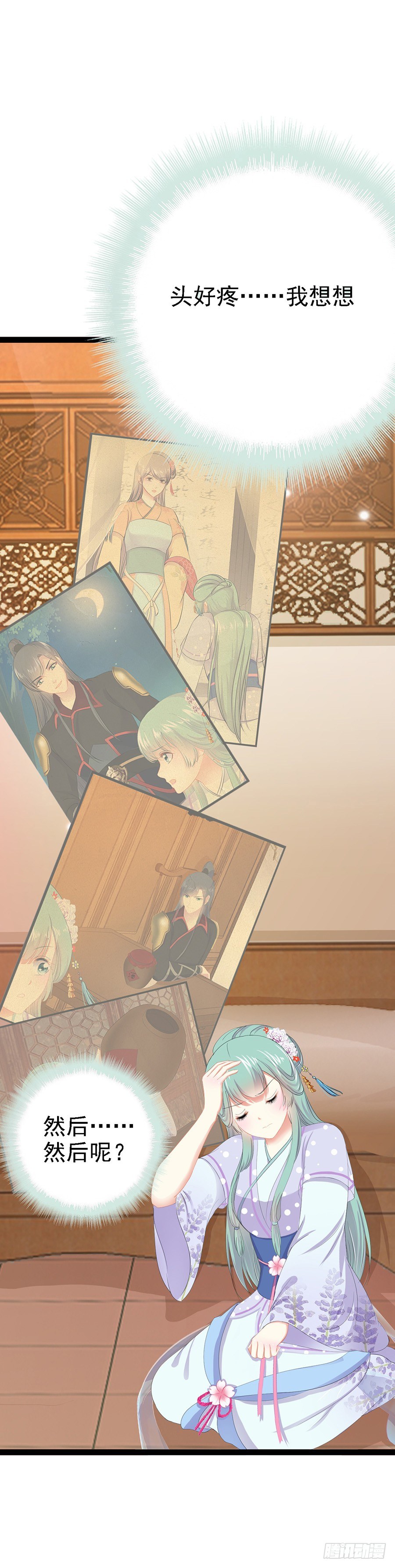 醉酒之后的不可描述-第22话