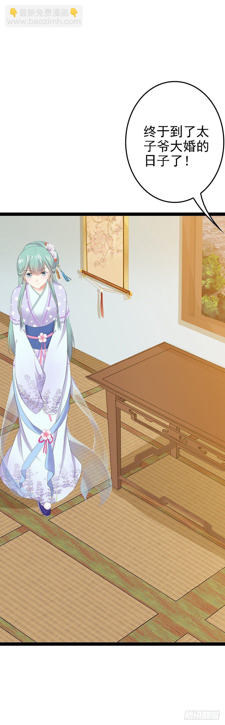 醉酒之后的不可描述-第22话