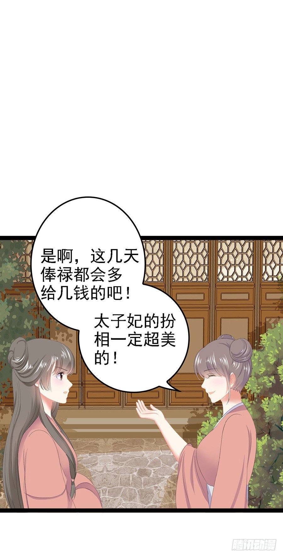 醉酒之后的不可描述-第22话