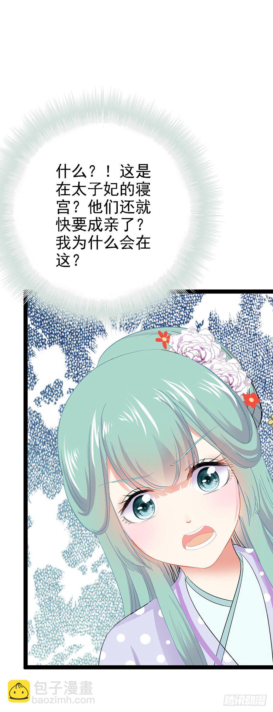 醉酒之后的不可描述-第22话