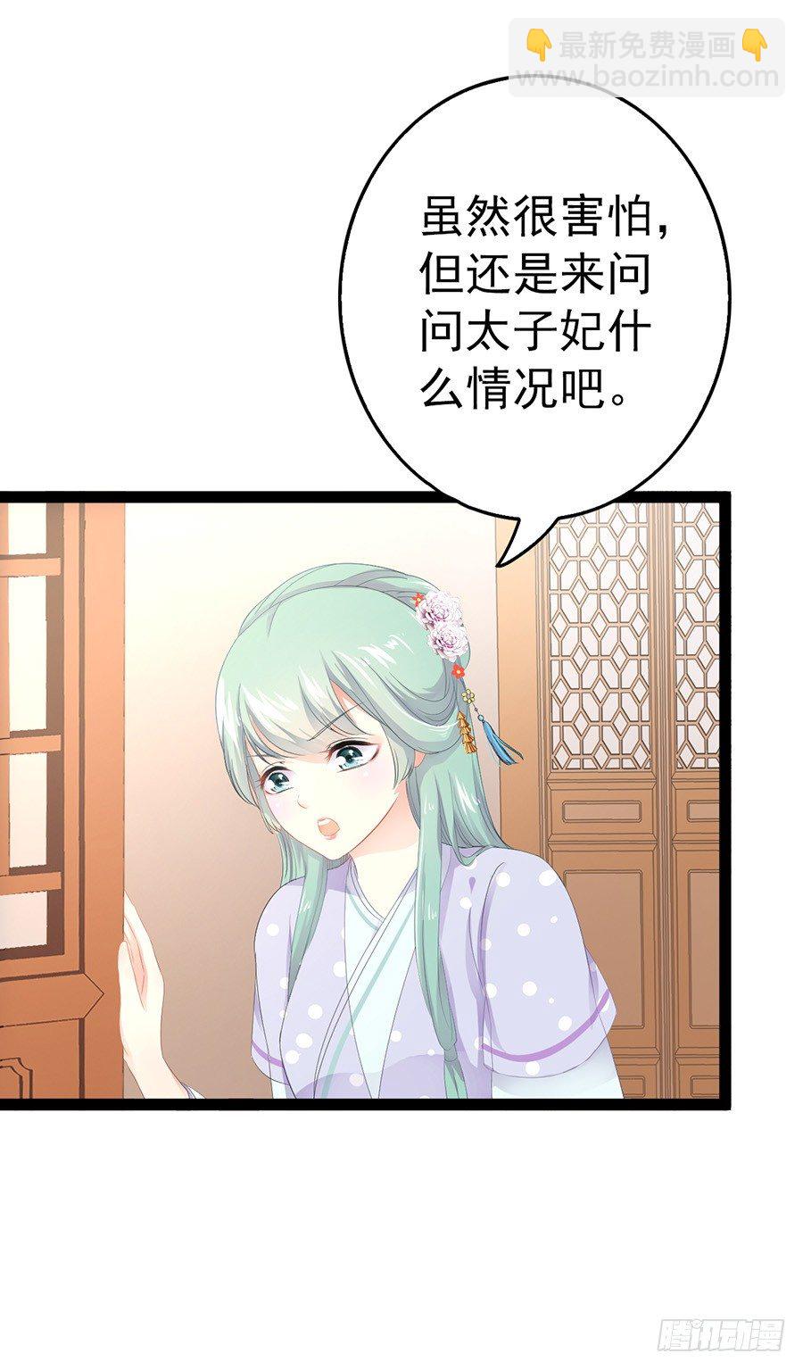 醉酒之后的不可描述-第22话