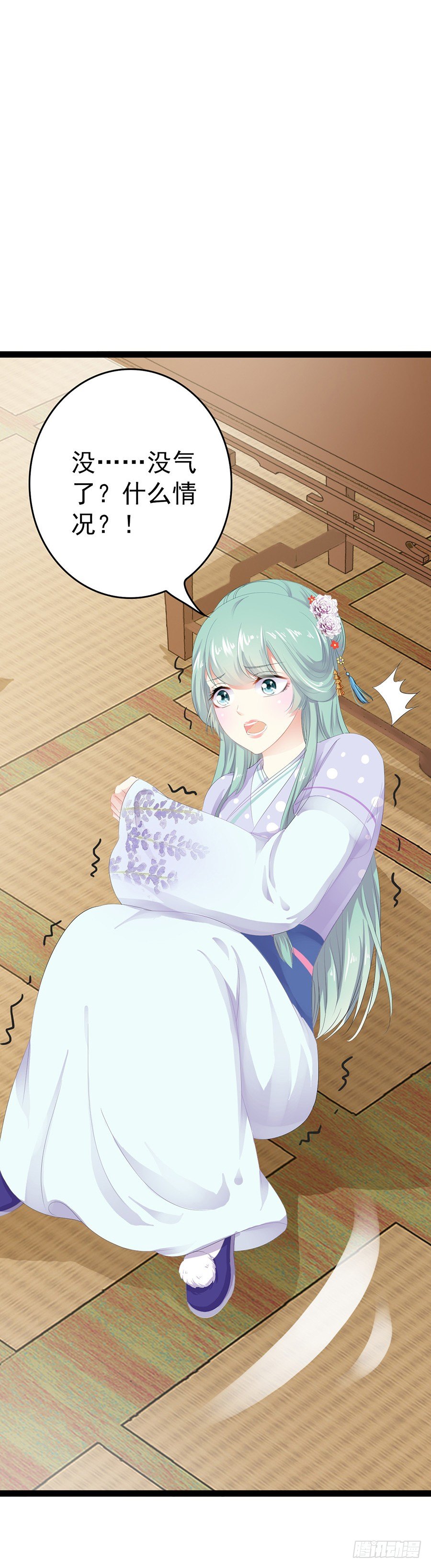 醉酒之后的不可描述-第22话