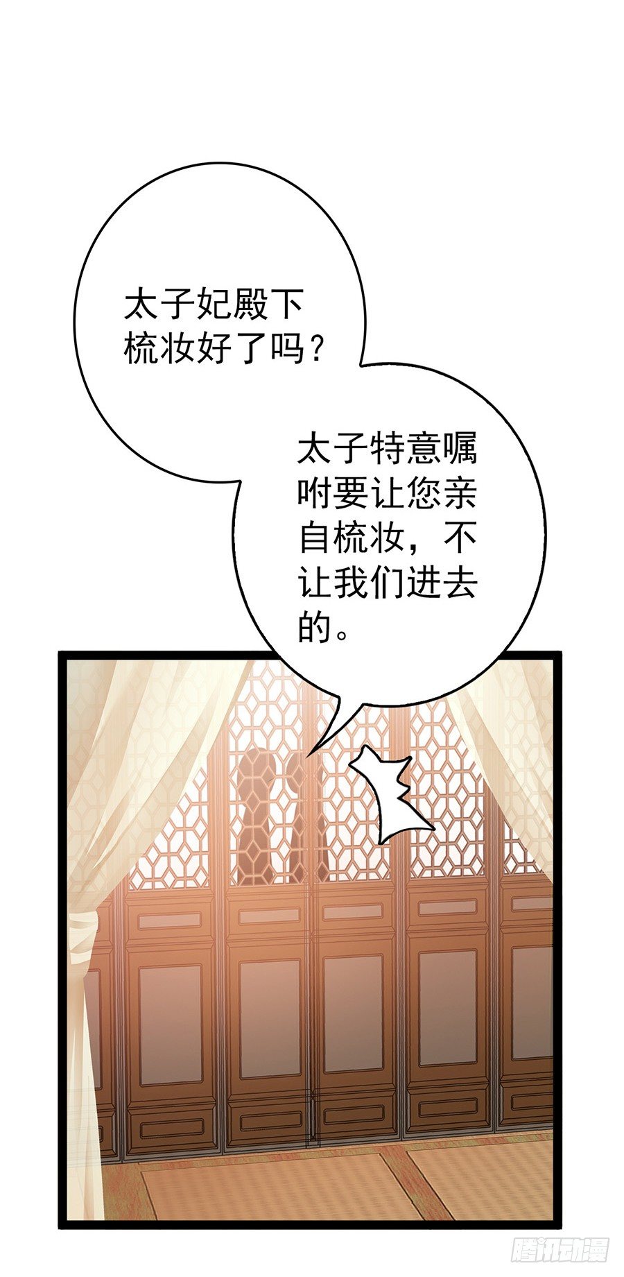 醉酒之后的不可描述-第22话