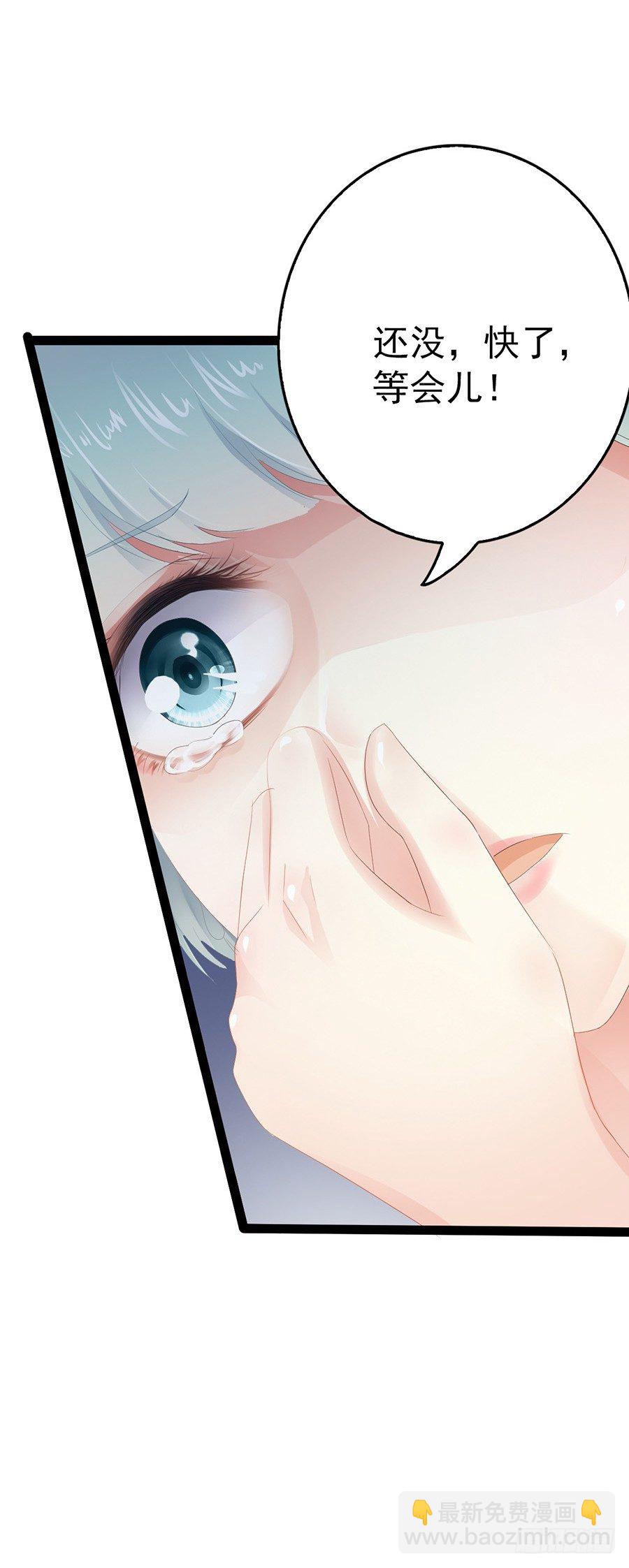 醉酒之后的不可描述-第22话