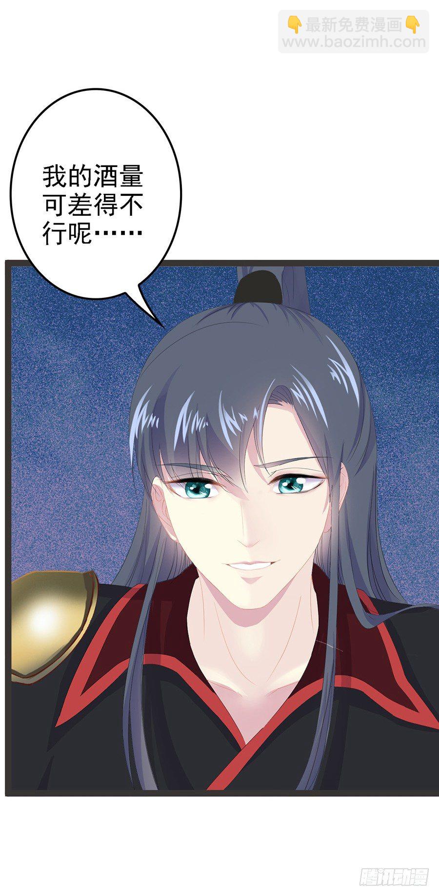 醉酒之后的不可描述-第22话