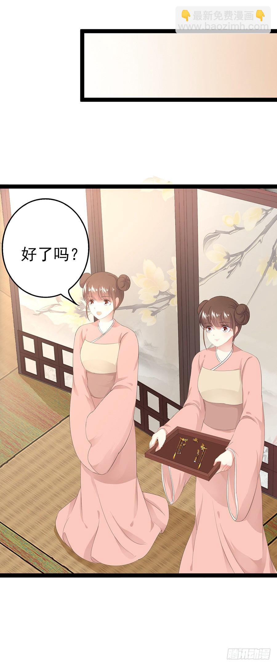 醉酒之后的不可描述-第22话