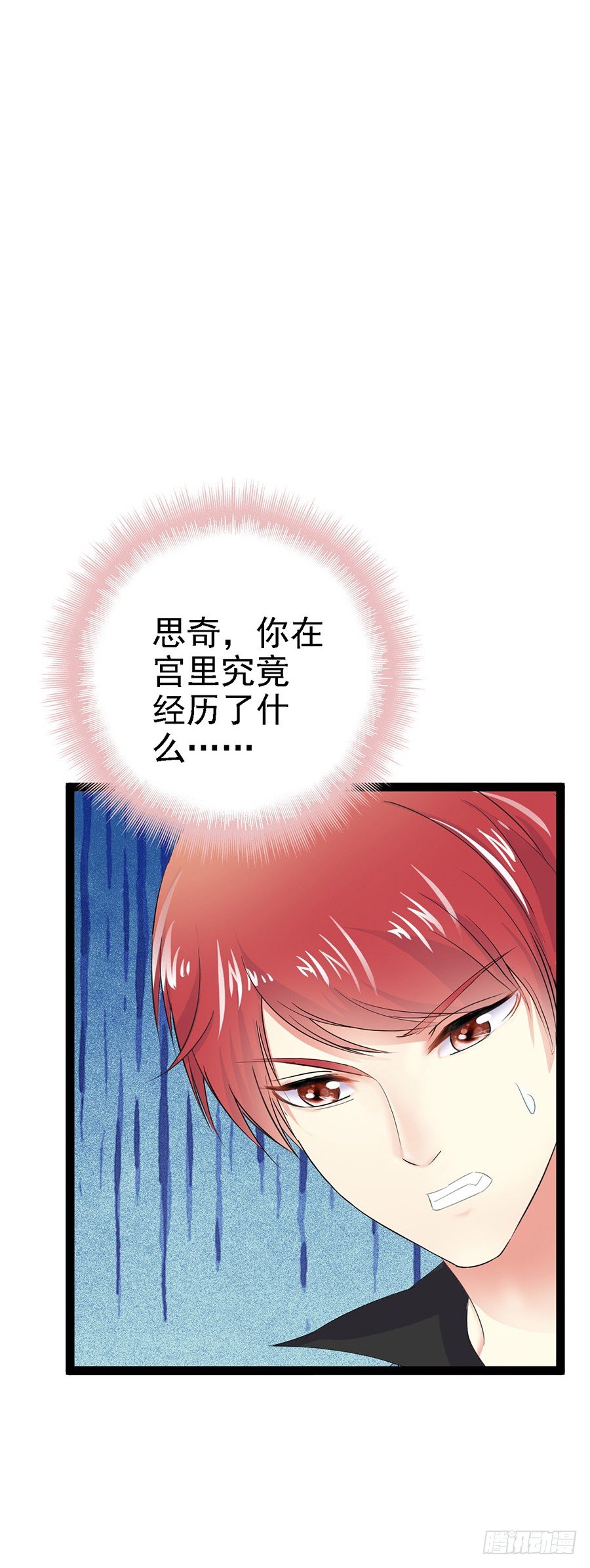 醉酒之后的不可描述-第22话